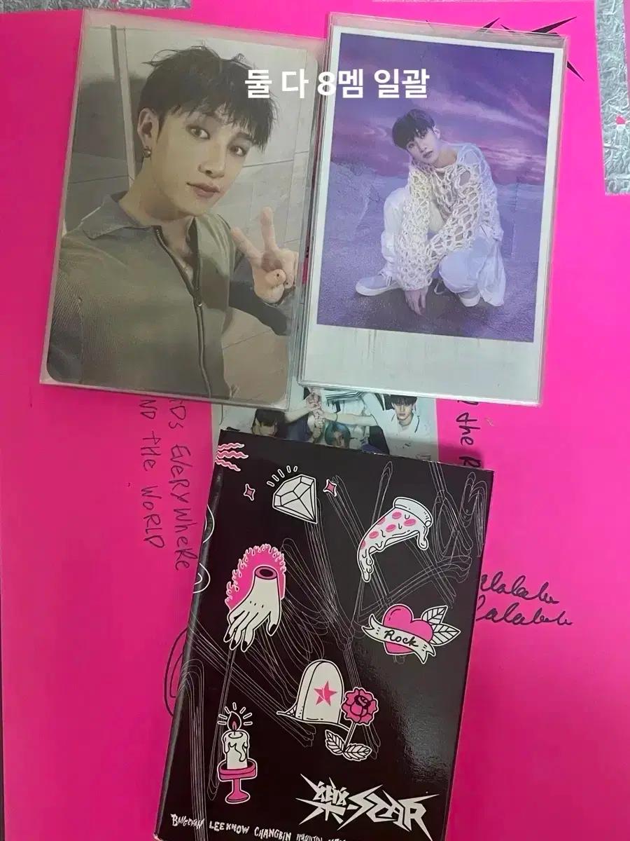 일택포)) 스트레이키즈 스키즈 포카, 앨범 일괄판매