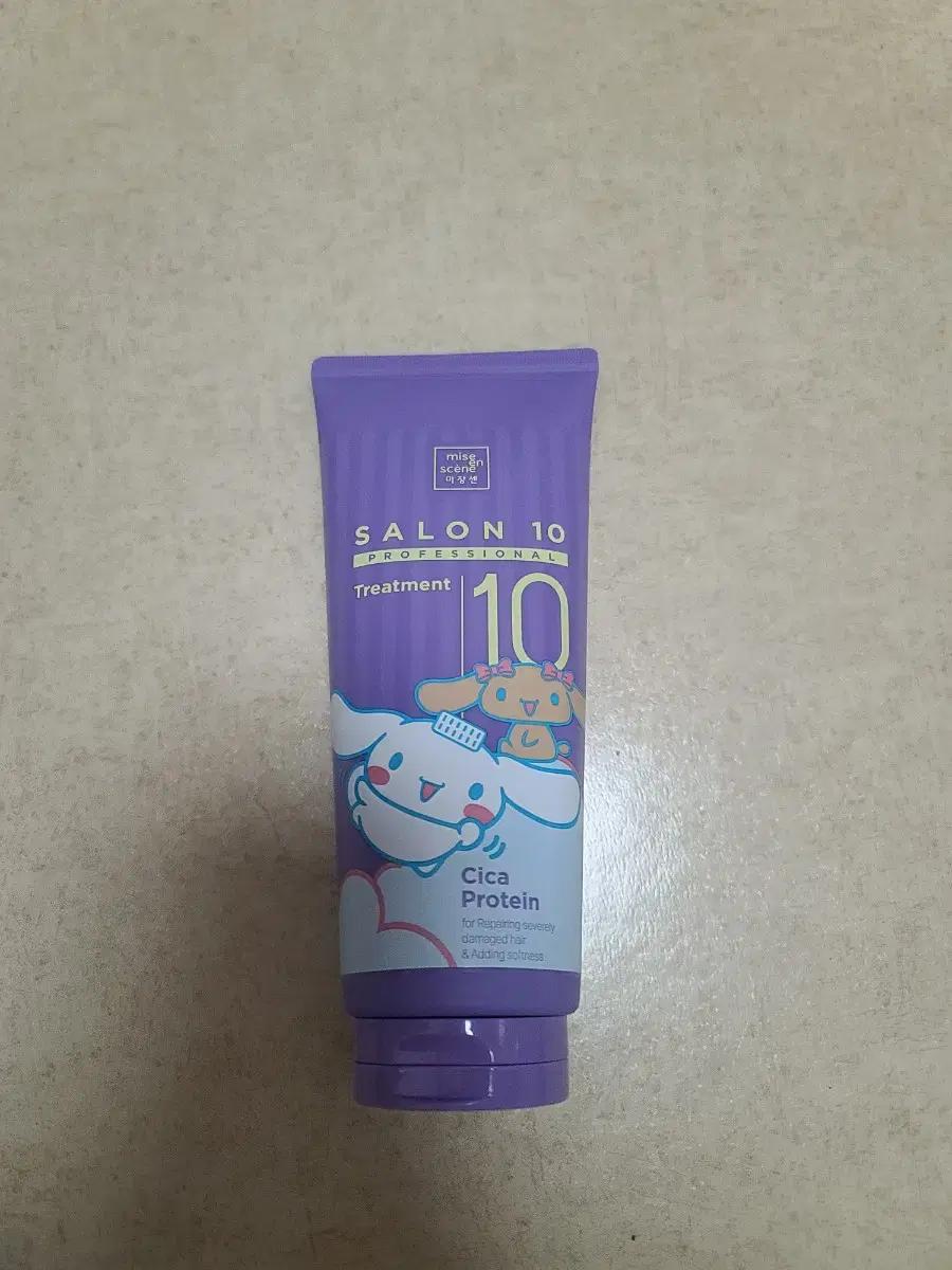 미쟝센 트리트먼트