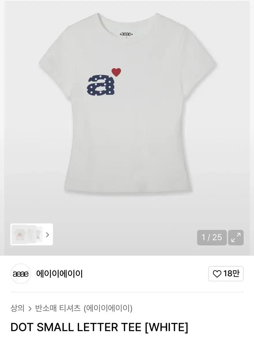 에이이에이이 반팔 DOT SMALL LETTER TEE [WHITE]