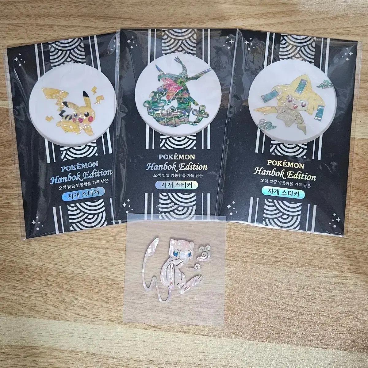 포켓몬스터 자개 스티커 4종 일괄 피카츄 지라치 뮤 렉쿠자