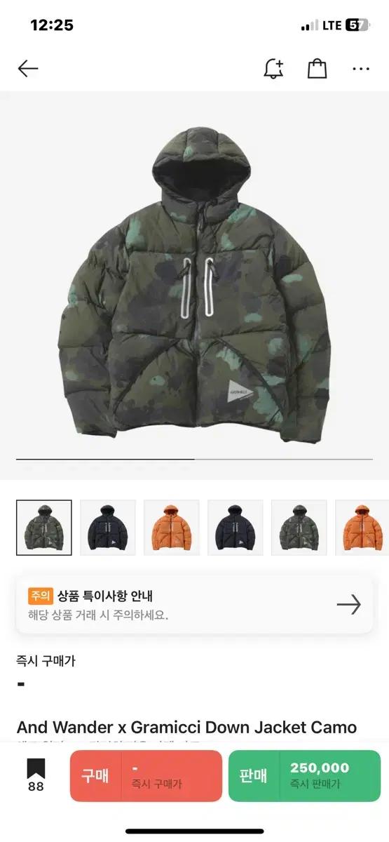 앤드원더 x 그라미치 패딩 카모 XXL (구매)