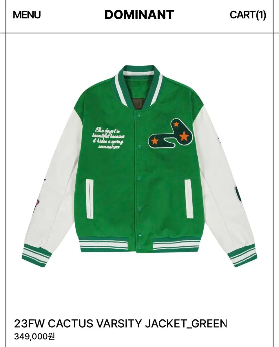 도미넌트 바시티 자켓