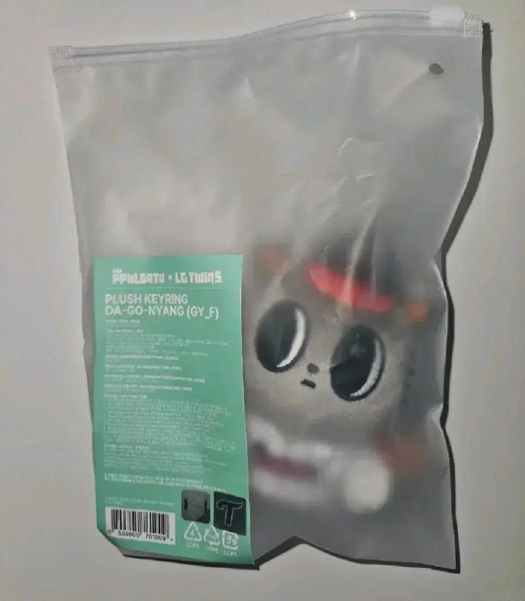 구매글!! 다고냥 엘지 뿔바투 lg 구매합니다.