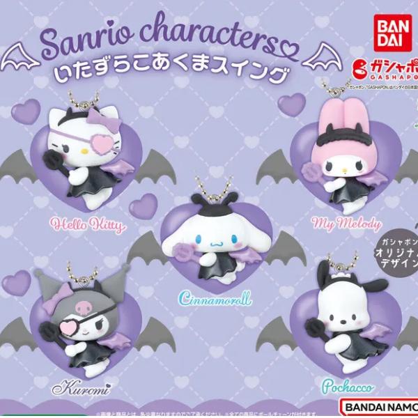 산리오 악마 가챠 키링 스윙 키티 쿠로미 반다이 마이멜로디 폼폼푸린 천사