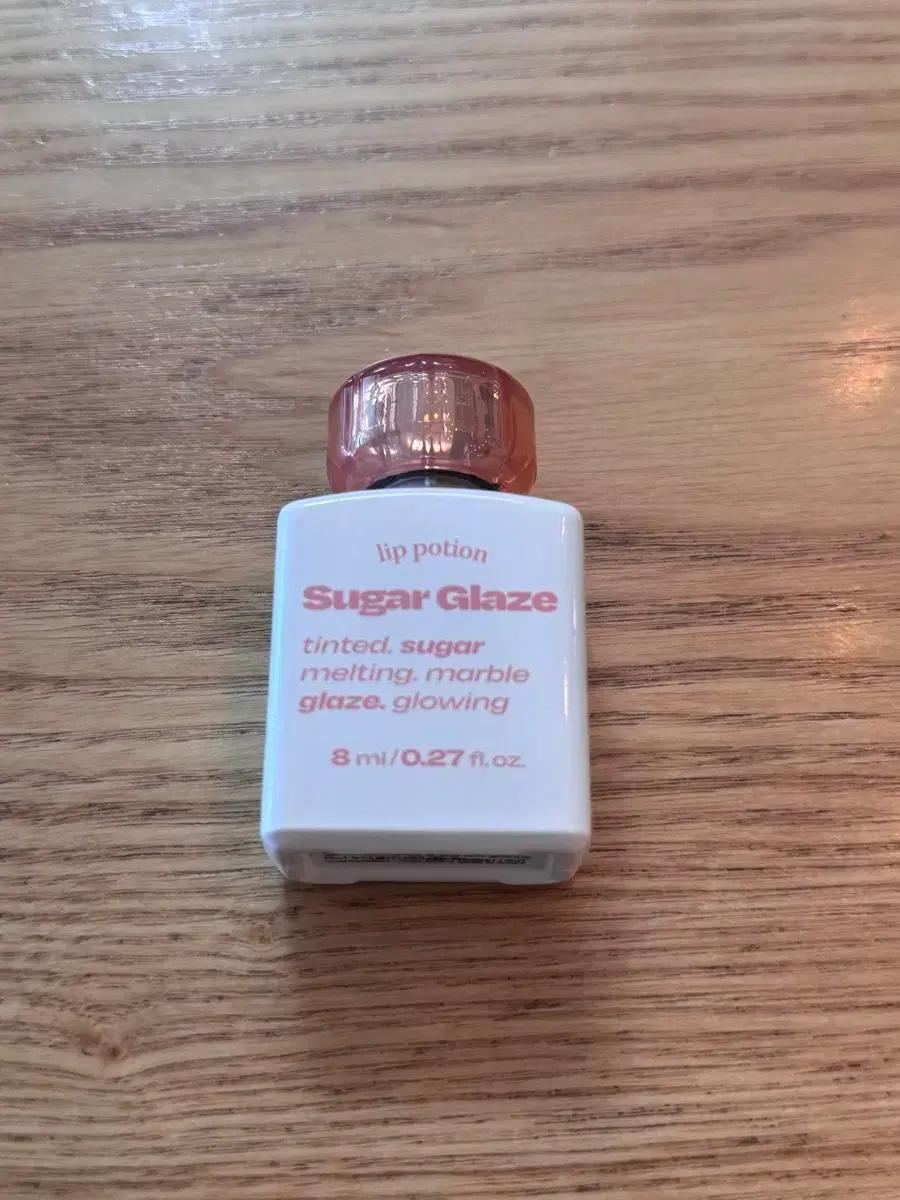 얼터너티브스테레오 슈가글레이즈 립포션 누디볼