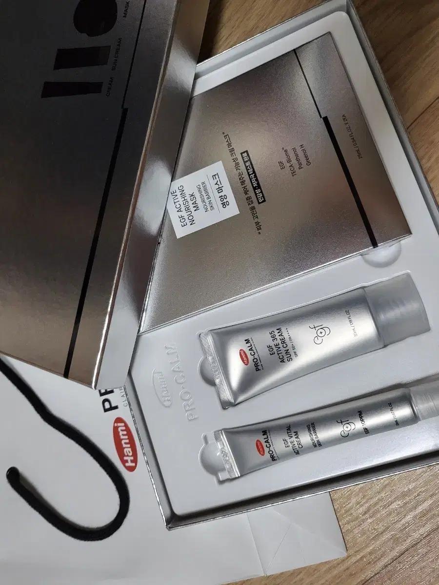 한미 프로캄 egf 3종