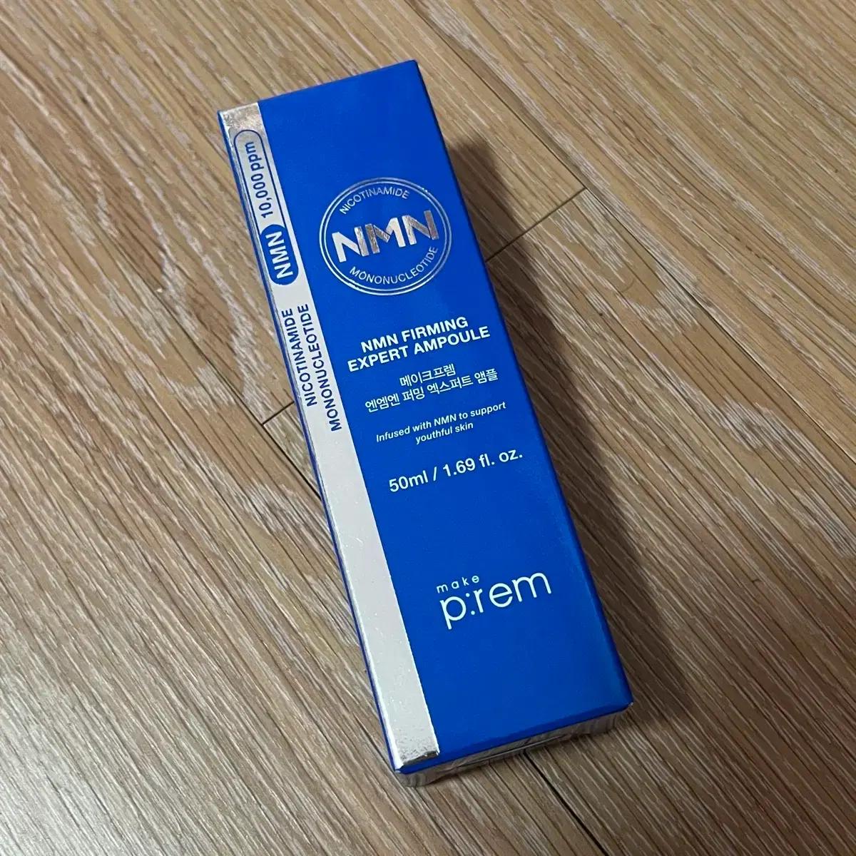 메이크프렘 엔엠엔 NMN 퍼밍 엑스퍼트 앰플 50ml