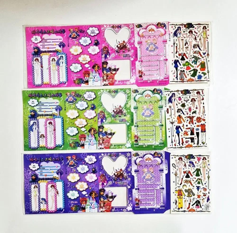 [고전문구] 마법기사 레이어스 다이어리용 코디스티커 콜렉션 3장세트