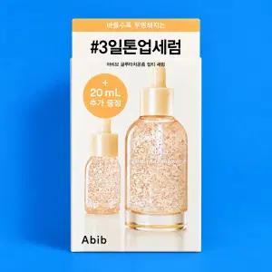 [새제품]아비브 3일미백/글루타치온,비타/잡티타겟 투명세럼50 +20ml