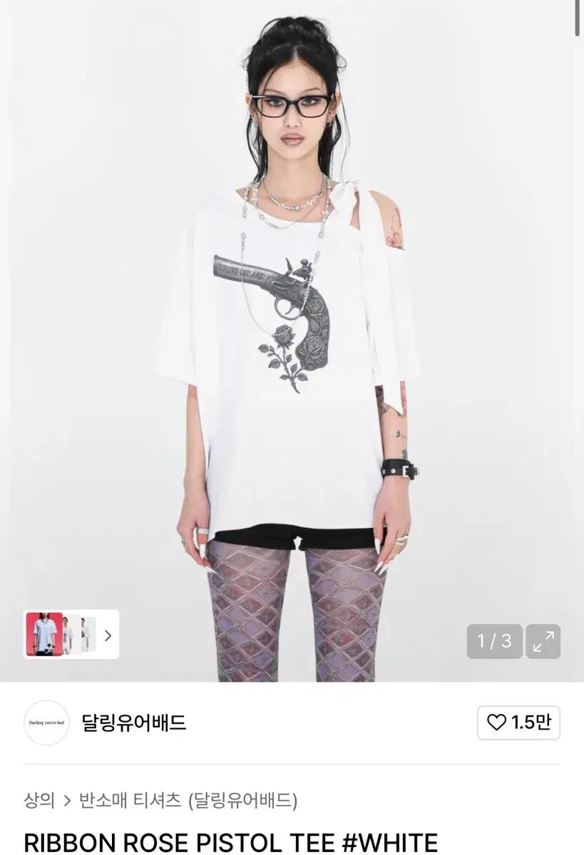 달링유어배드 리본 로즈 피스톨티 화이트