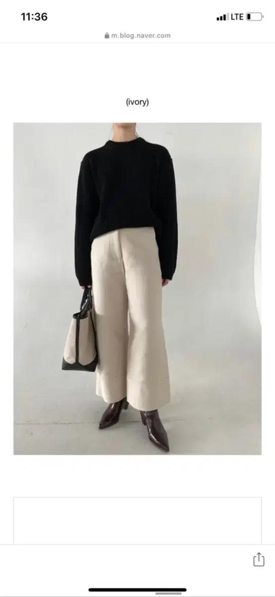 Roa 로아 와이드 팬츠 바지