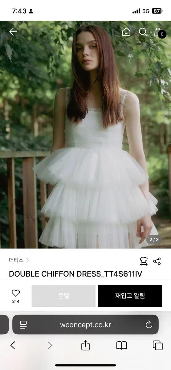 더티스 더블 쉬폰 드레스 웨딩촬영