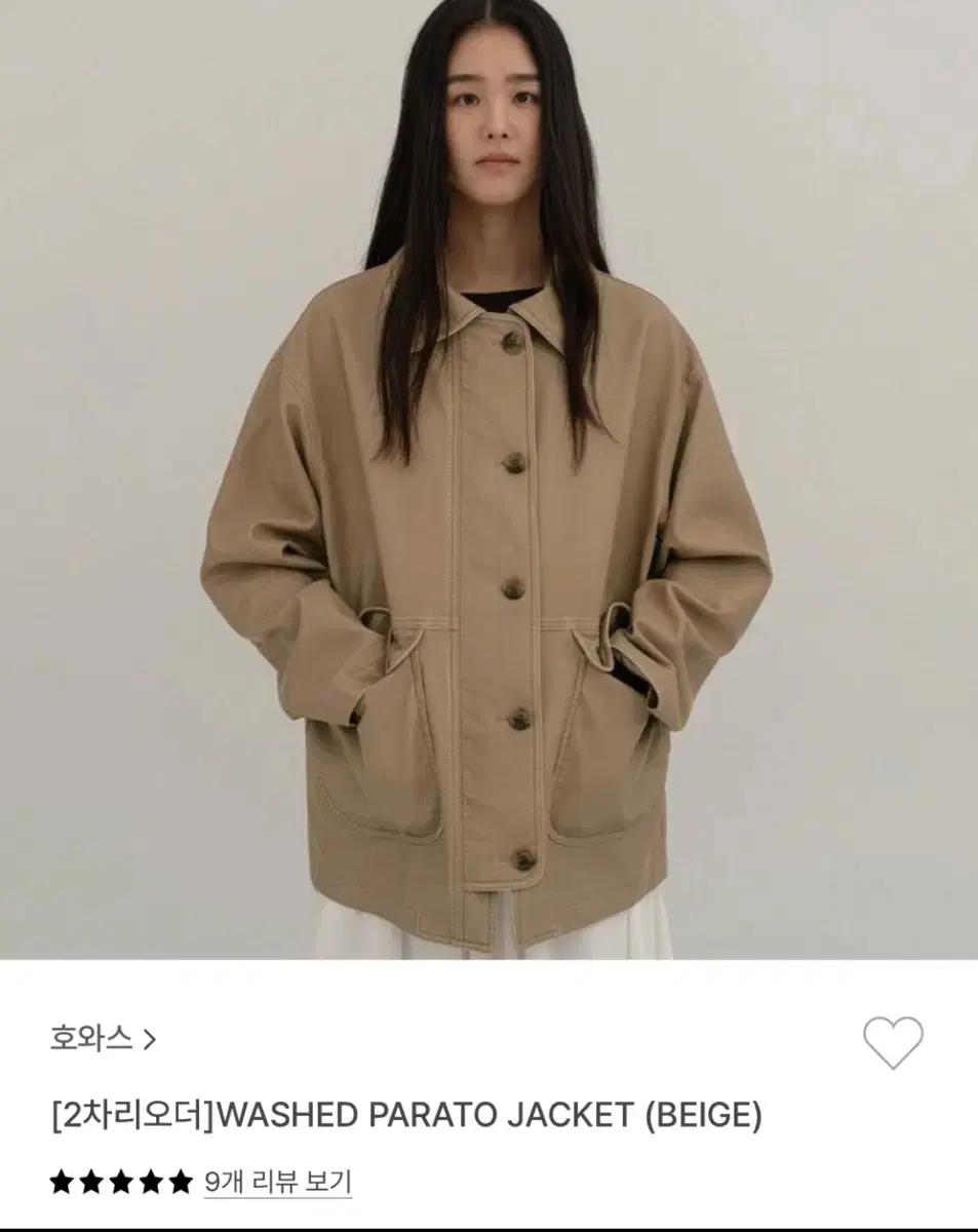 호와스 howus 파라토 자켓 가죽 새상품컨디션