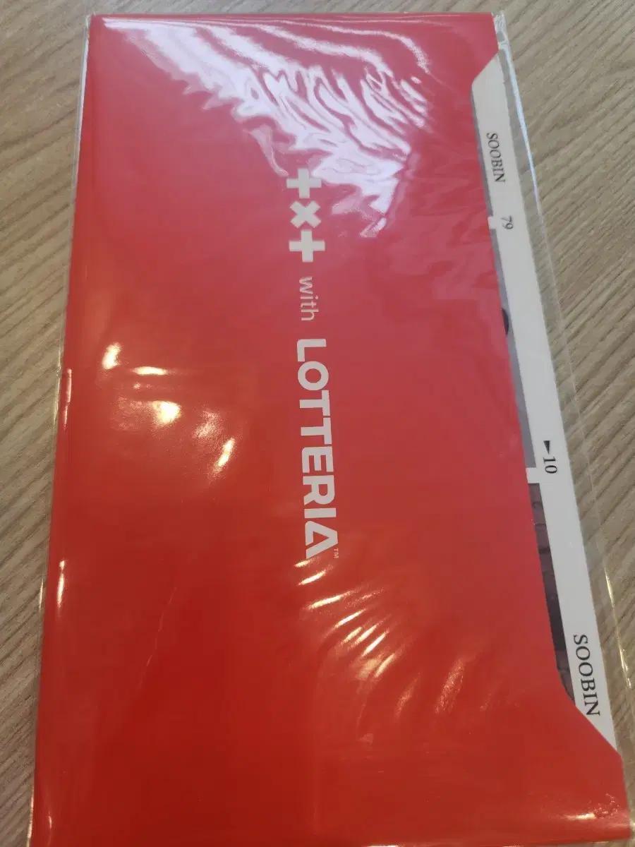 (미개봉) 일반우편 가능 롯데리아 투바투 포카 세트