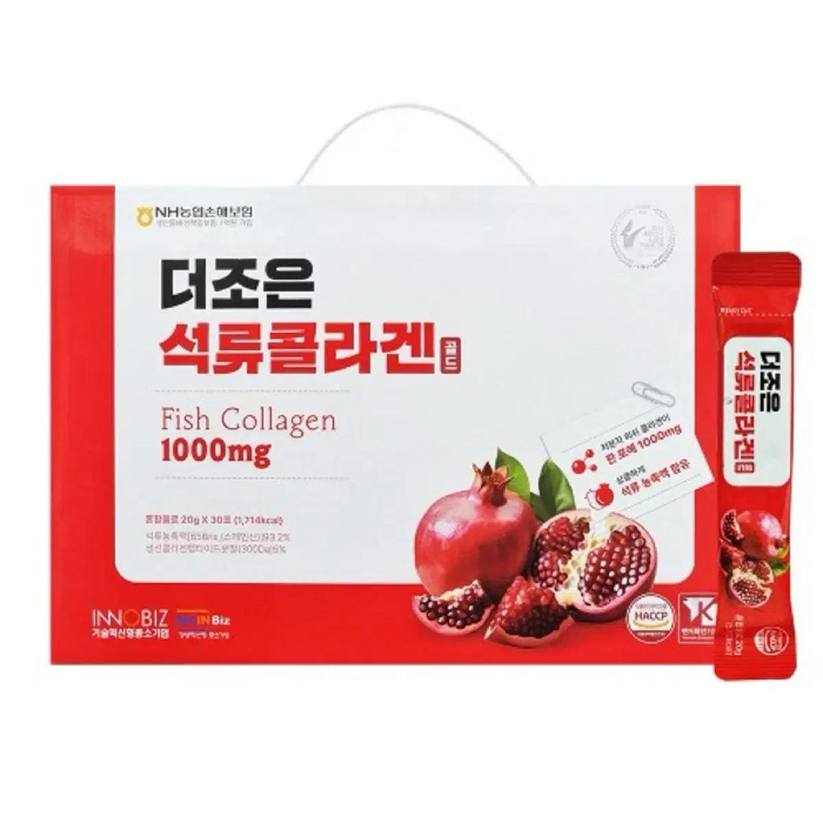 5박스 NH농협 더조은 석류콜라겐 1000mg 30포