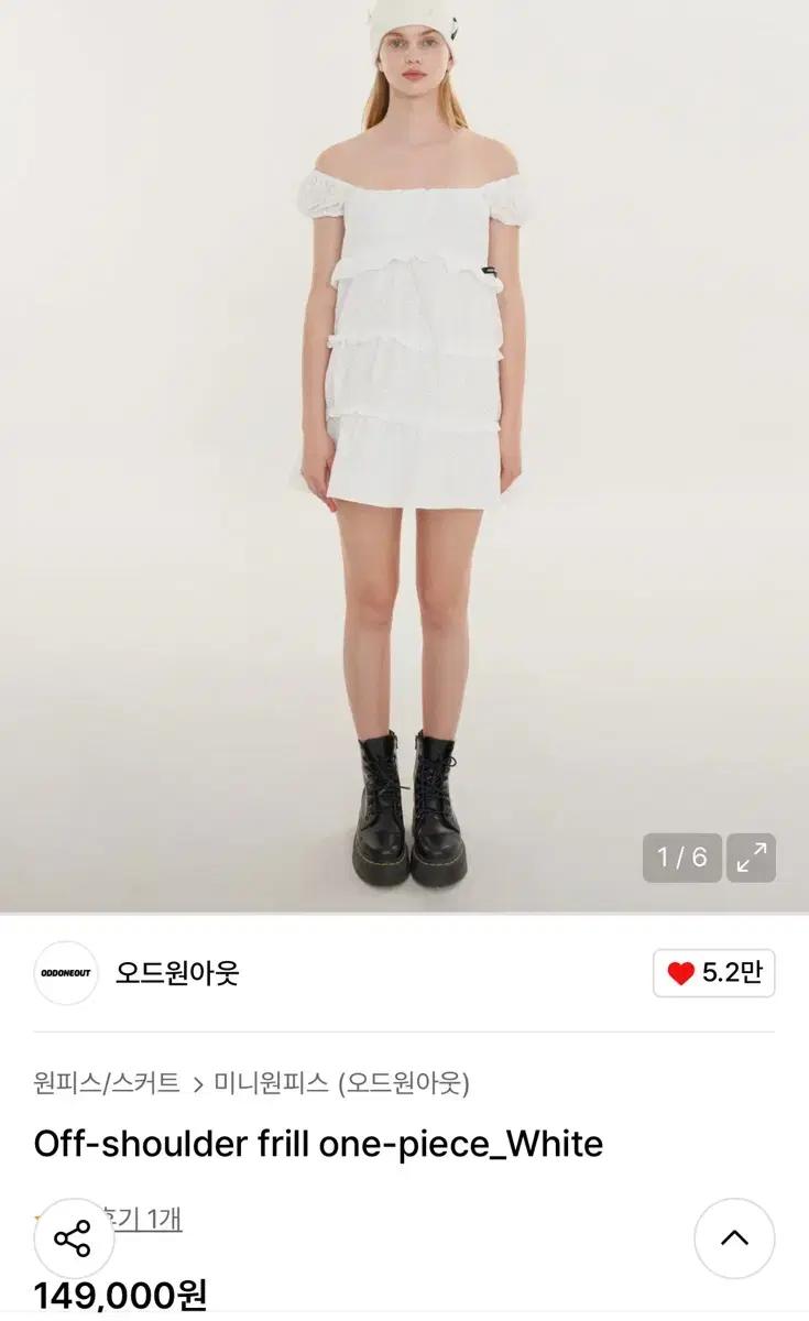 오드원아웃 프릴 원피스(블랙)