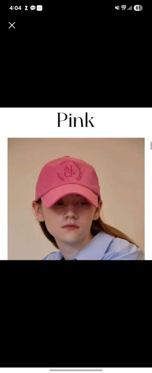 올인컴플리트 라운드 로고 볼캡 핑크