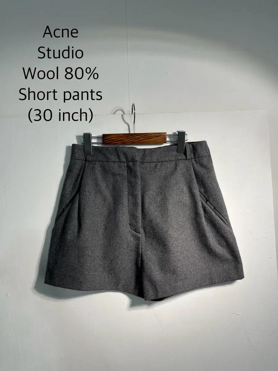 Acne studio 아크네 스튜디오 울 숏팬츠 (30인치)