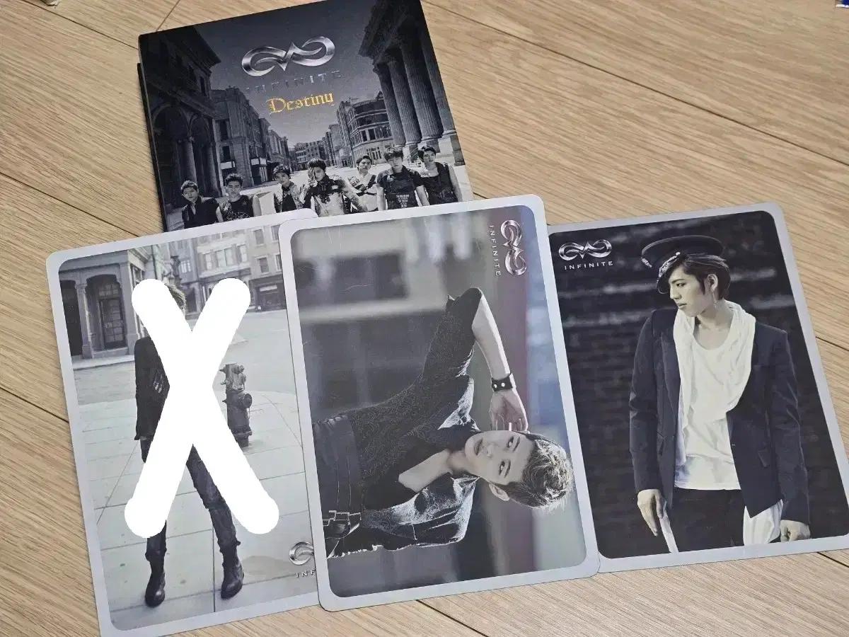 인피니트 destiny 데스트니 앨범