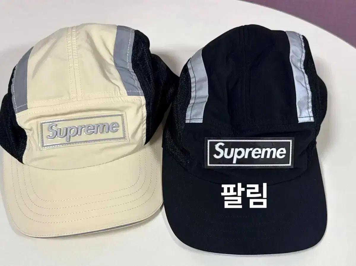 Supreme 슈프림 사이드 메쉬 캠프캡 크림 25SS