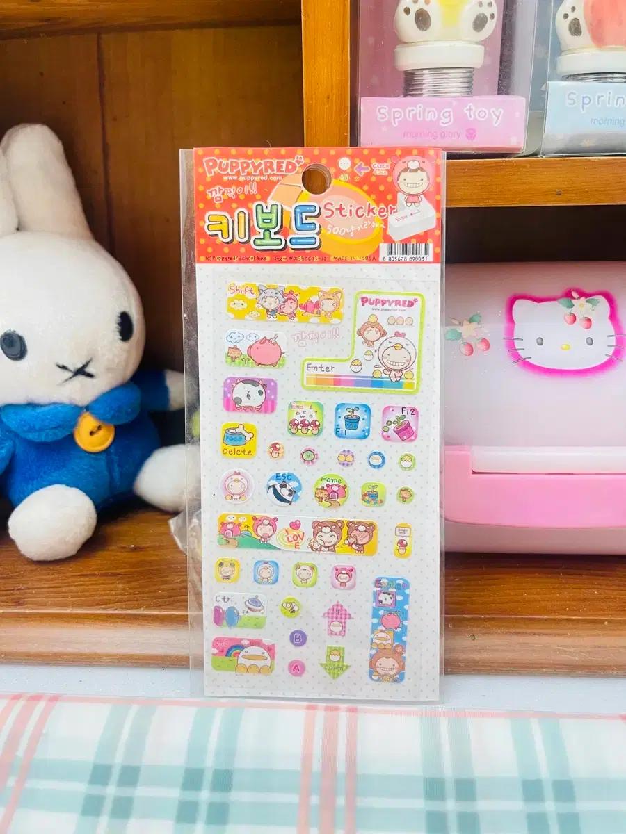 고전 깜찍이 키보드 리폼 스티커 꾸미기
