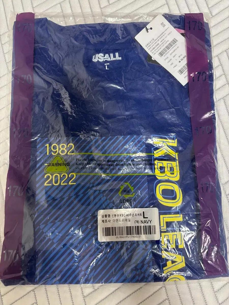 신한 X KBO 40주년 티셔트 L 네이비