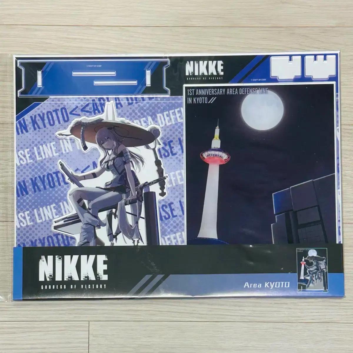 (미개봉) 니케 NIKKE 2023 교토 홍련 한정판 대형 아크릴스탠드