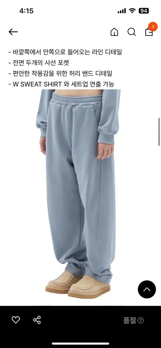 브라운야드 스웻팬츠 W BAGGY SWEAT PANTS(BLUE GREY