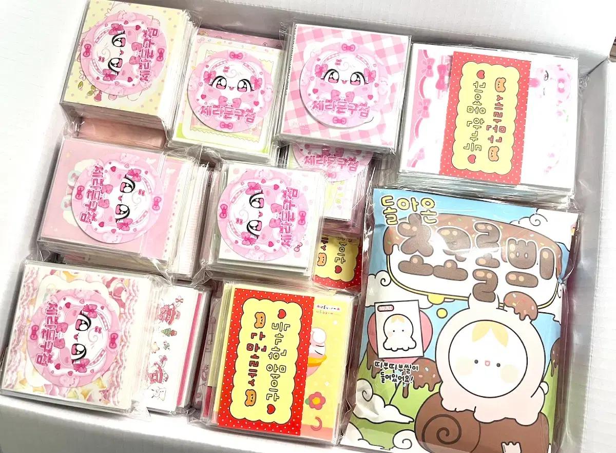 혜자 100만박 대량양도 / 포용 다꾸 포장용품판매 도무송 스티커 엥꼬님