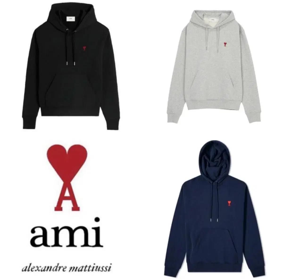 새상품/정품) 아미(Ami)남.여공용 스몰 하트로고 후드티3종