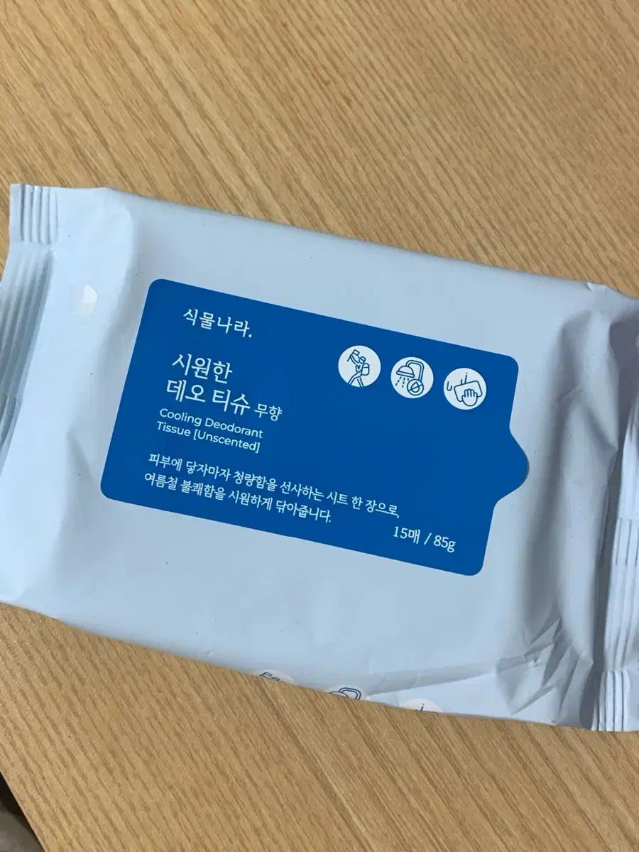 식물나라 데오 티슈 (새제품)