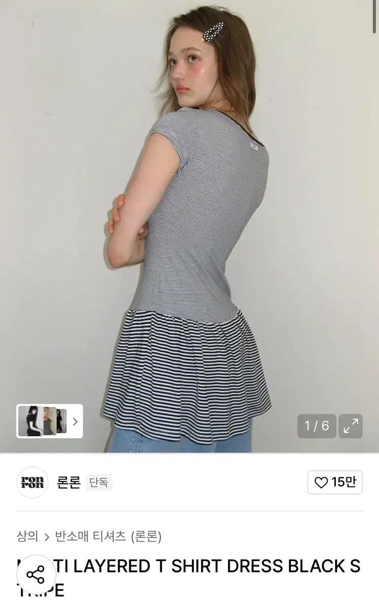 멀티 레이어드 티셔츠 드레스(새상품)