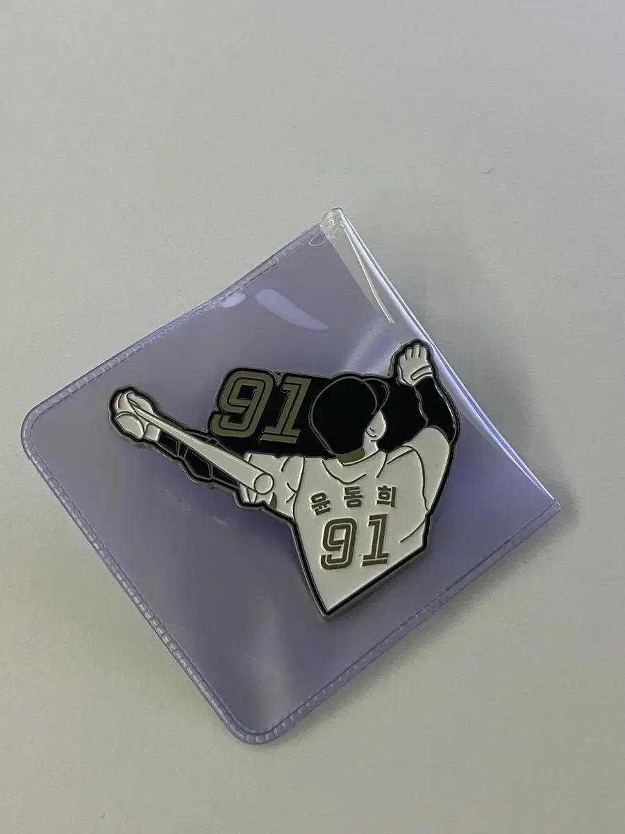 롯데자이언츠 윤동희 실루엣 뱃지 팔아요