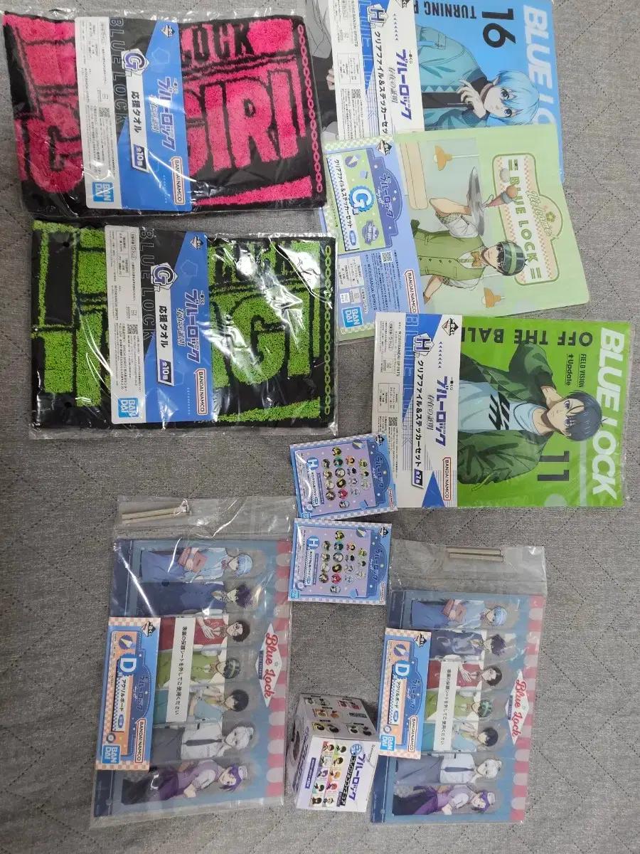 블루록 굿즈 나머지 일괄 1.0에 급처합니다