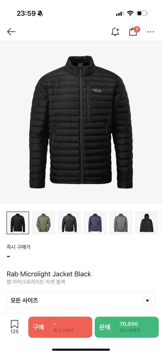 Rab 랩 마이크로라이트 경량패딩 L