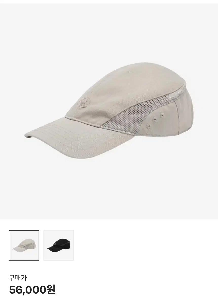Sansan Gear Curve Panel Cap Light Beige
