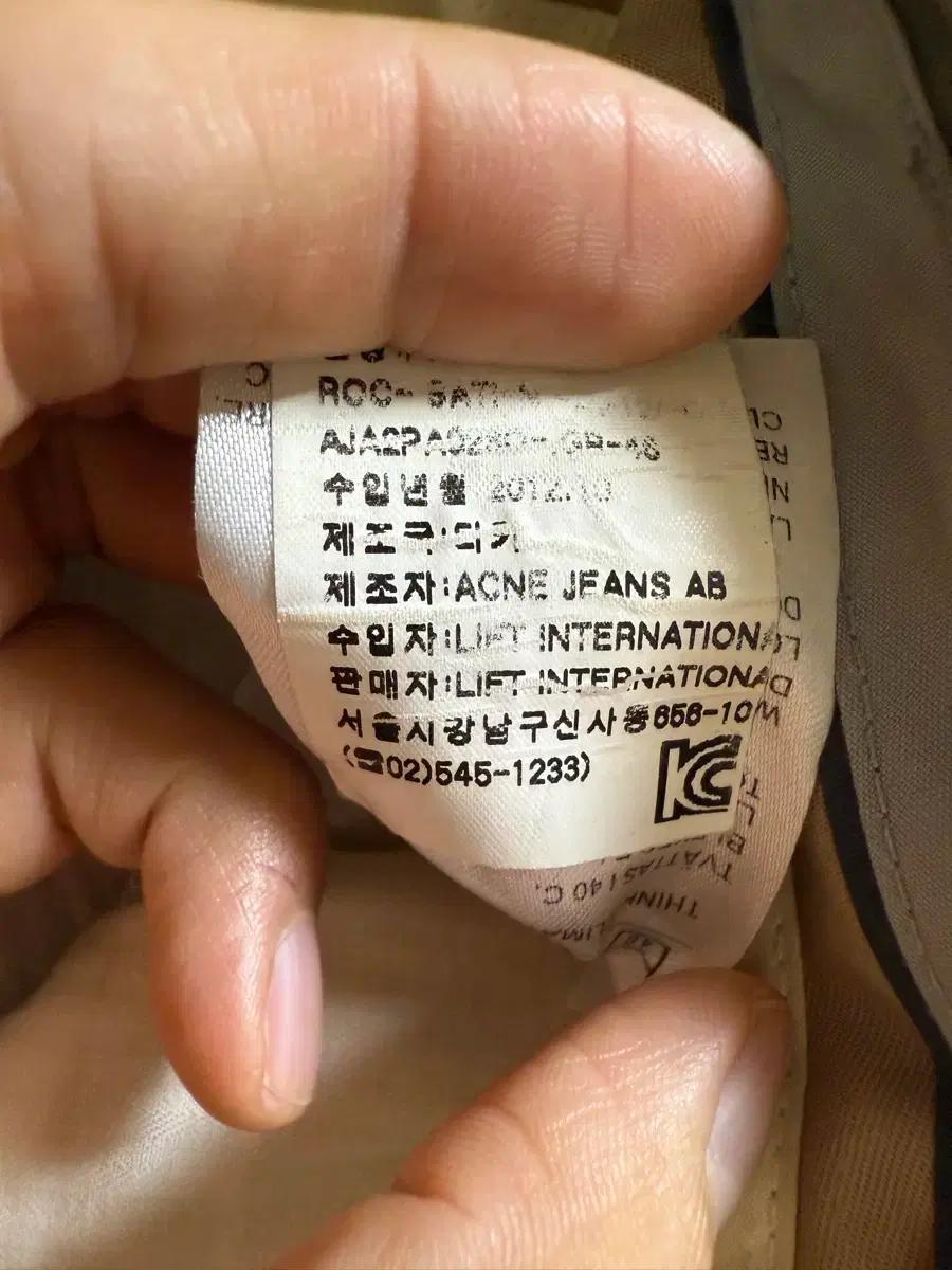아크네 올리브 팬츠