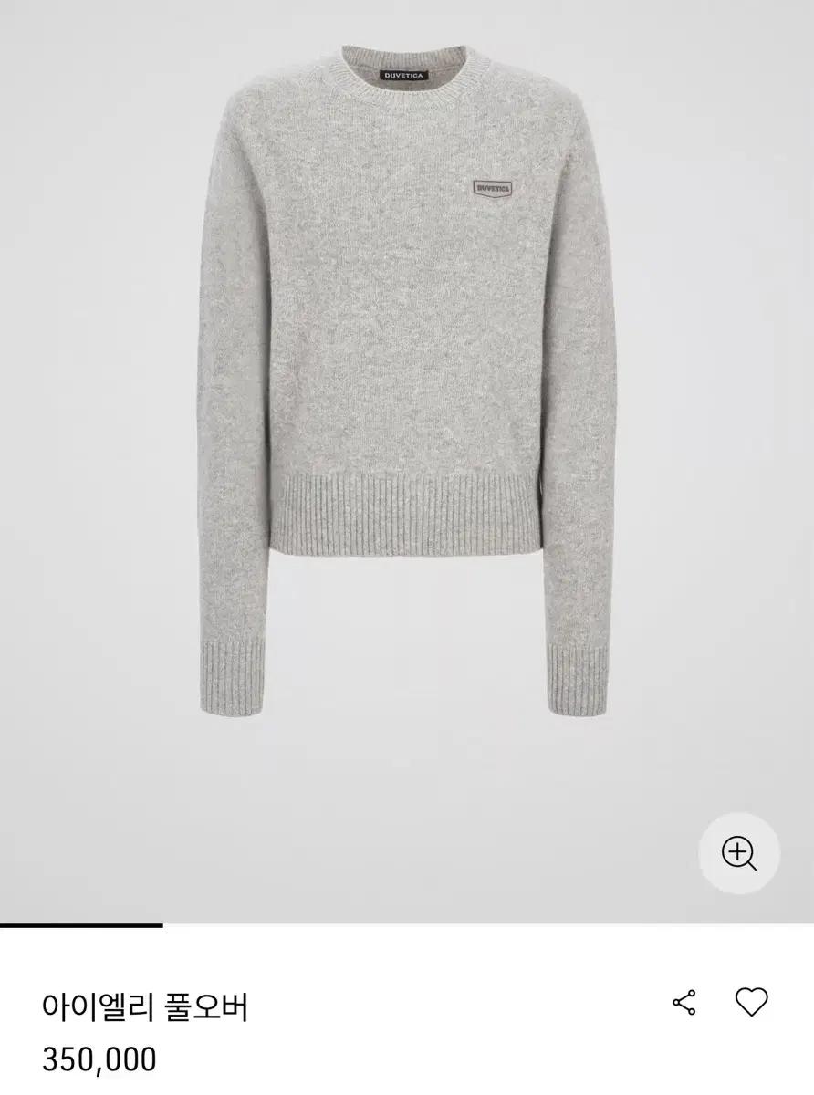 듀베티카 아이엘리 풀오버 캐시미어니트 F