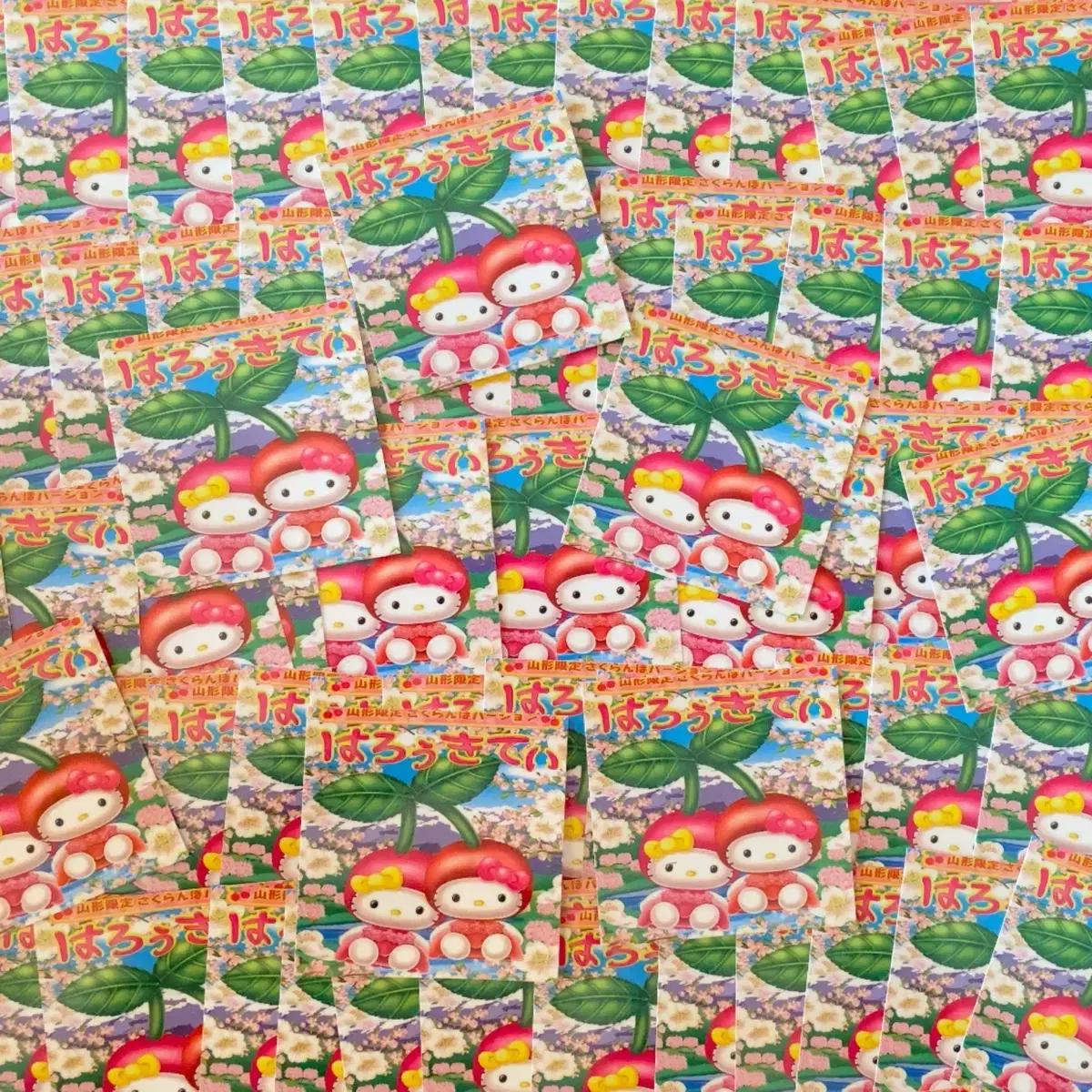 헬로키티 체리 도무송 스티커(90장)