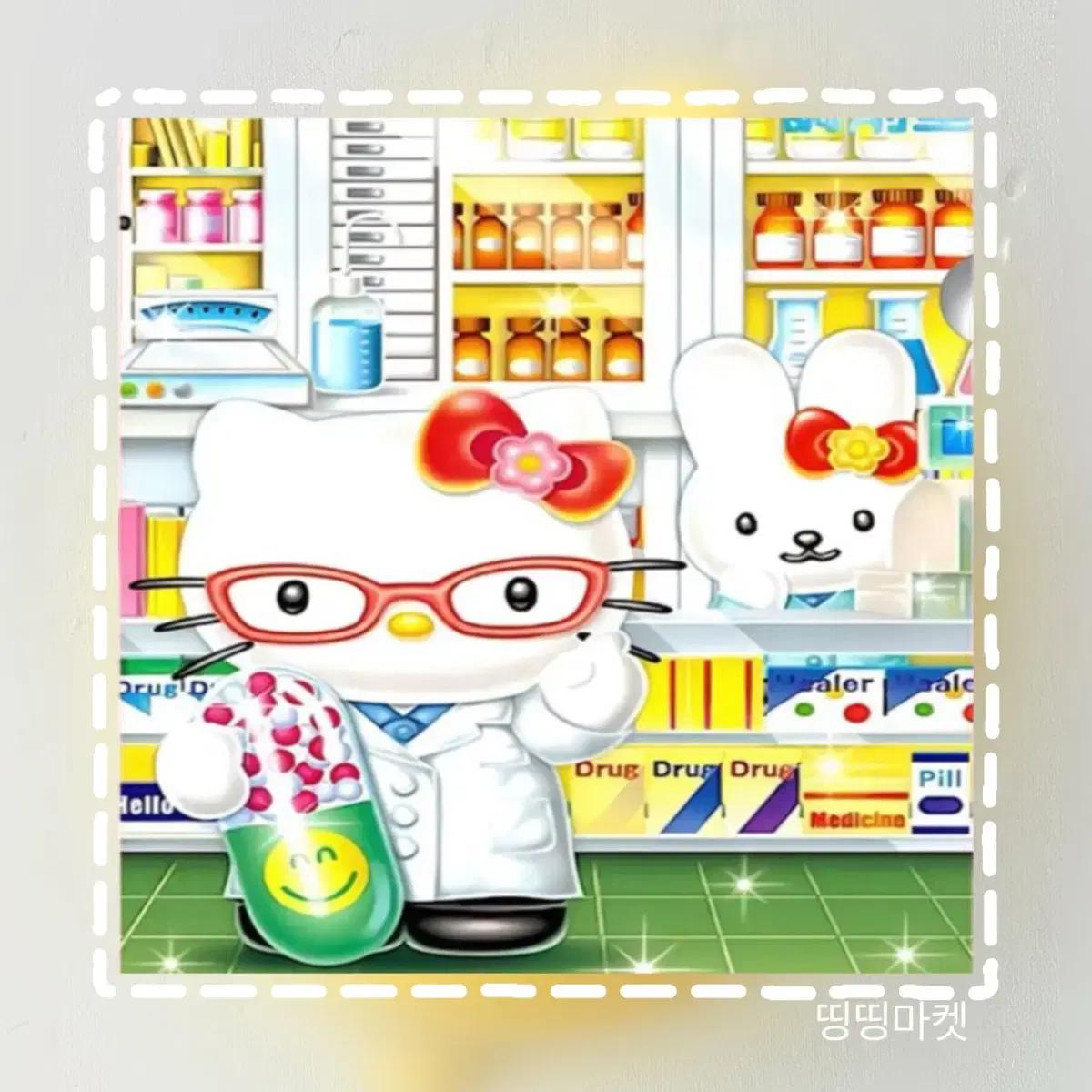 헬로키티 고전 도무송 스티커(90장)