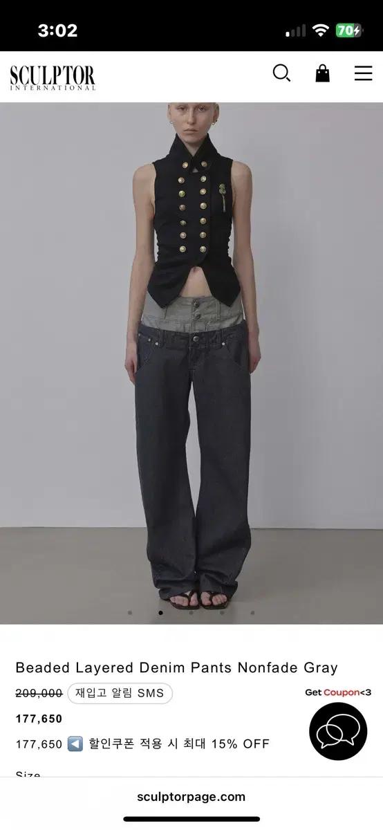 스컬프터 Beaded Layered Denim Pants Nonfade