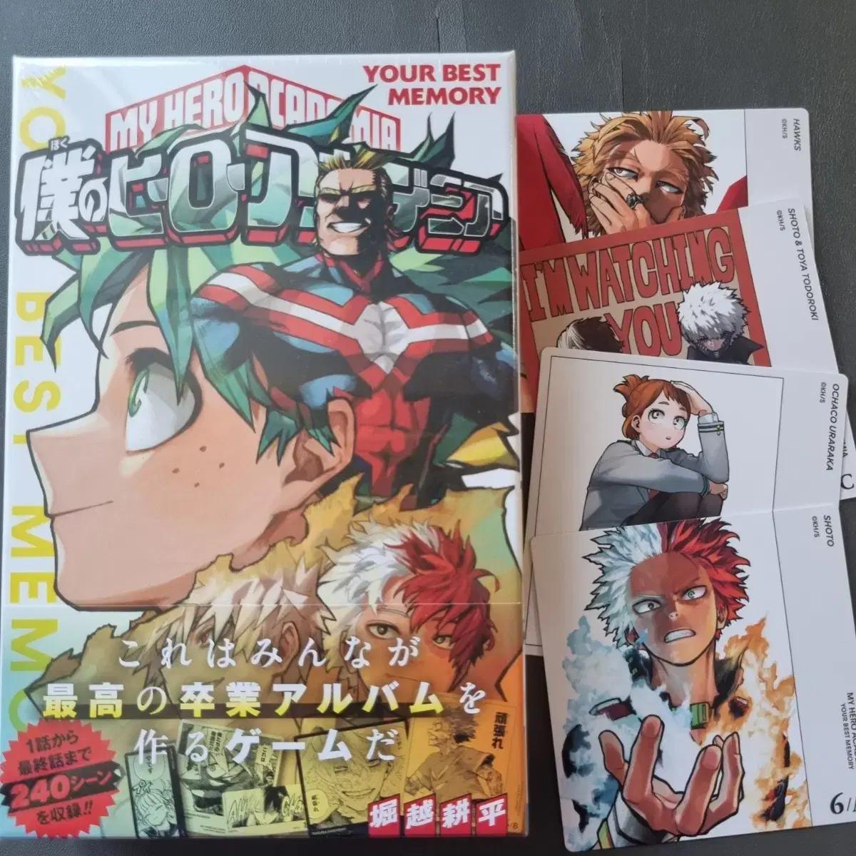 히로아카 보드게임 YOUR BEST MEMORY 애니메이트 점프샵 특전