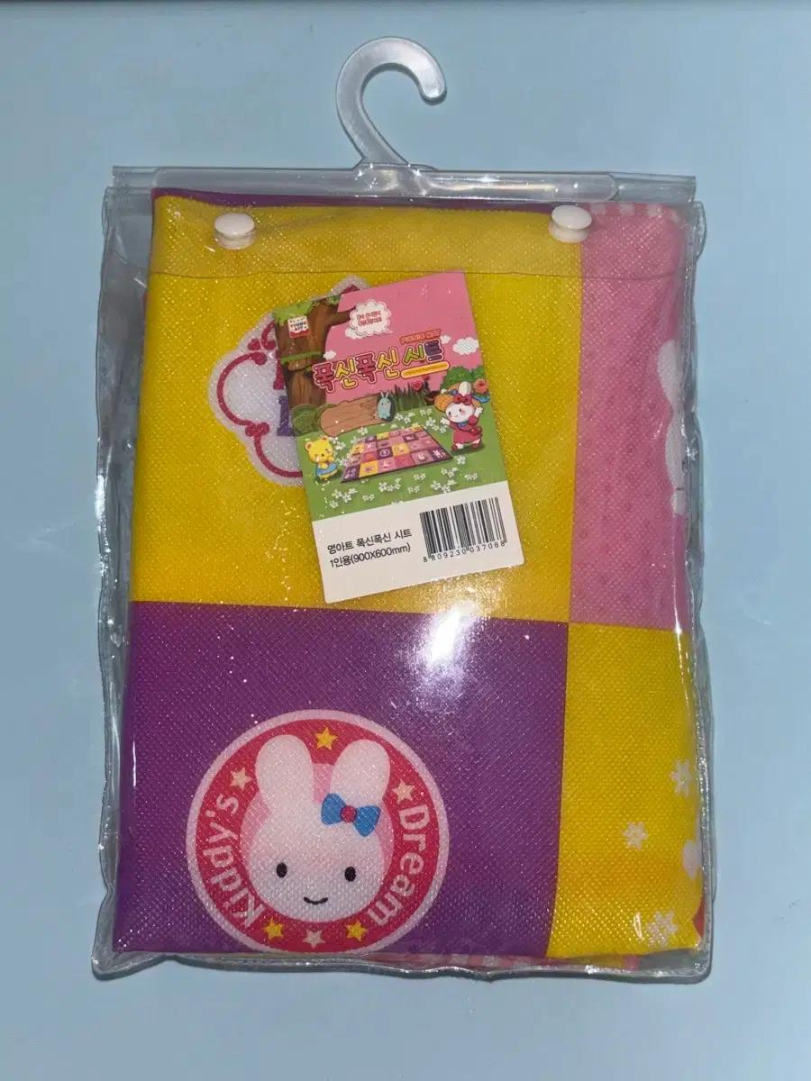 고전 문구 영아트 키디 폭신폭신 돗자리 피크닉 시트 테이블매트