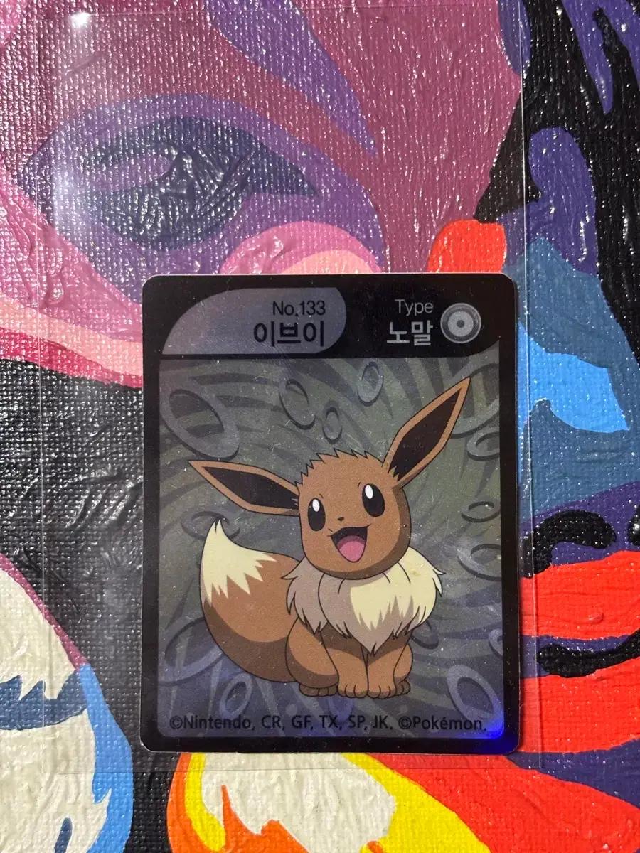 포켓몬스터 이브이 포켓몬 스티커 인테리어 소품 꾸미기용 포장용