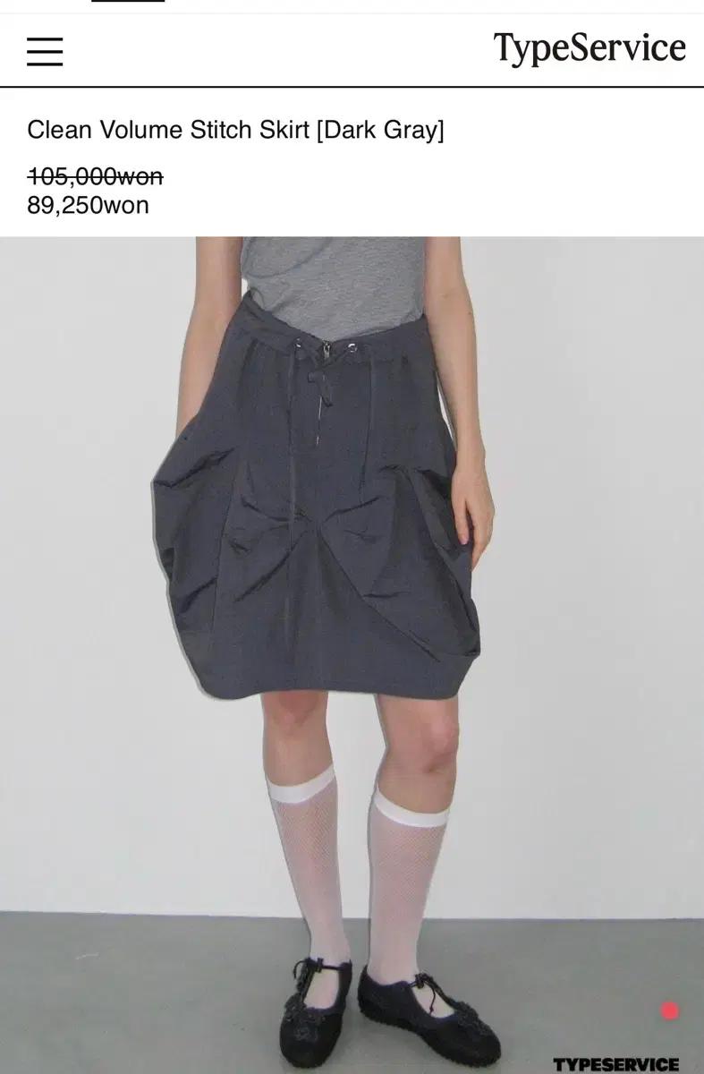 타입서비스 치마 Clean Volume Stitch Skirt [Dark