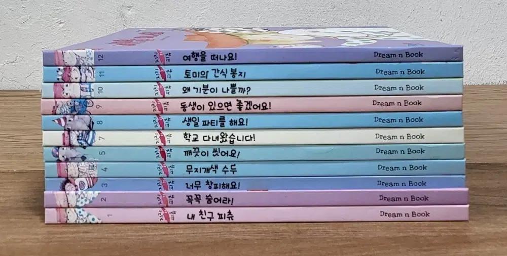 Dream n Book 지지피츄 전집