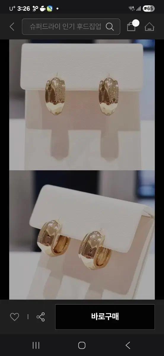 골든듀 벨리1 귀걸이 구합니다