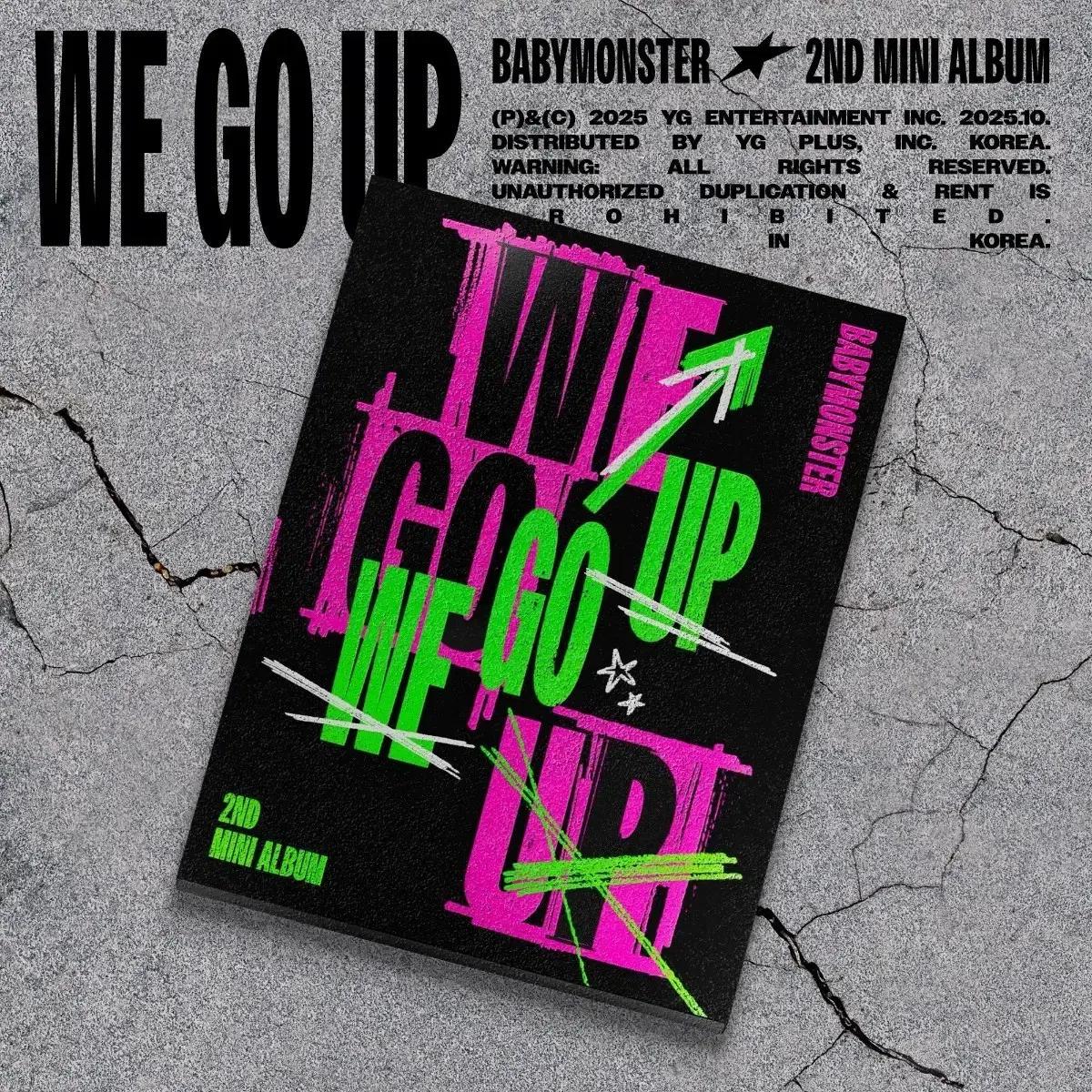베이비몬스터 위고업 [WE GO UP] 앨범 양도 분철 포카 응모