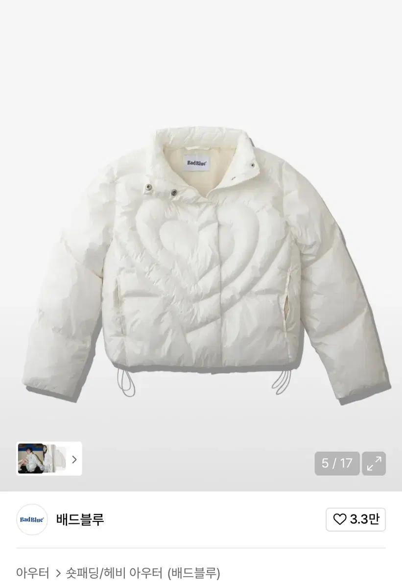 배드블루 숏패딩 아이보리 Heart Puffer Jacket Snow W