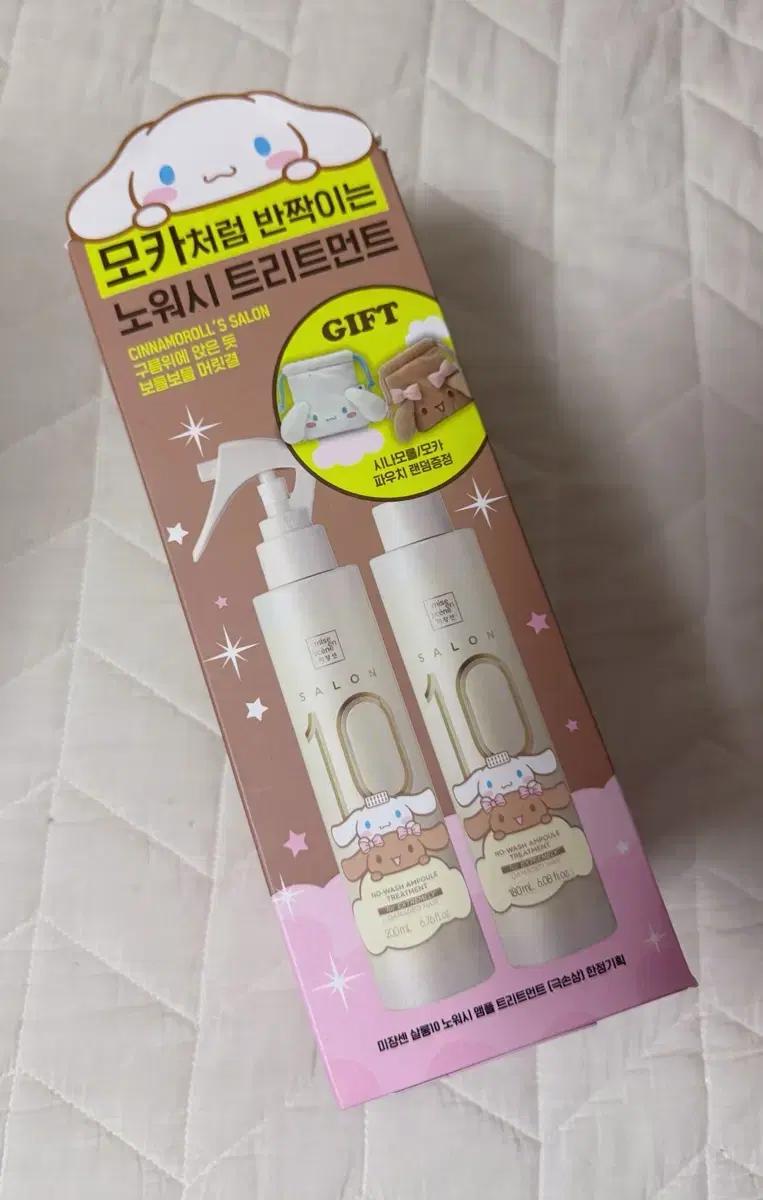 [미사용/새상품] 미쟝센 노워시 트리트먼트 시나모롤 에디션 제품만